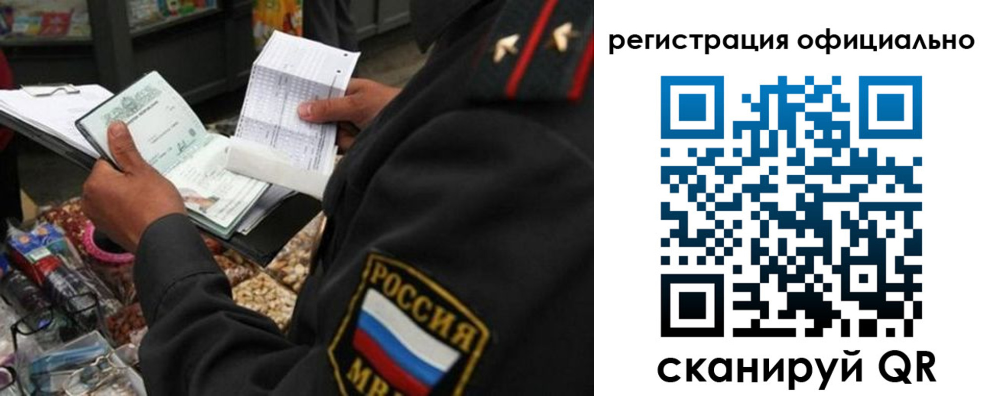 прописка от собственника в Уржуме