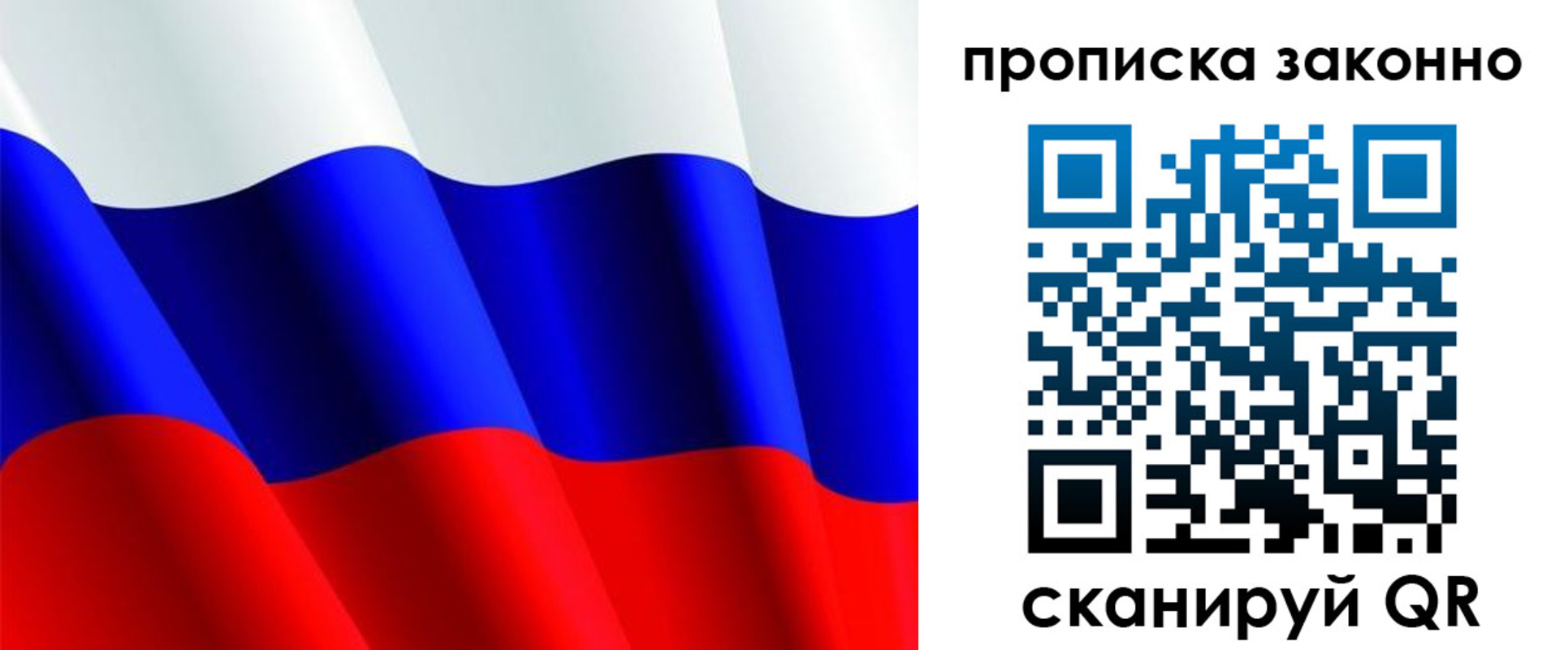 временная регистрация поиск в Уржуме